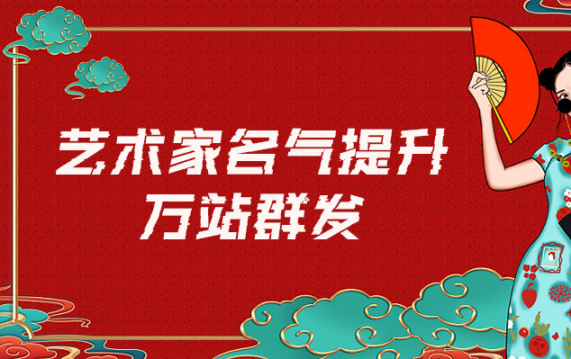 格尔木-哪些网站为艺术家提供了最佳的销售和推广机会？